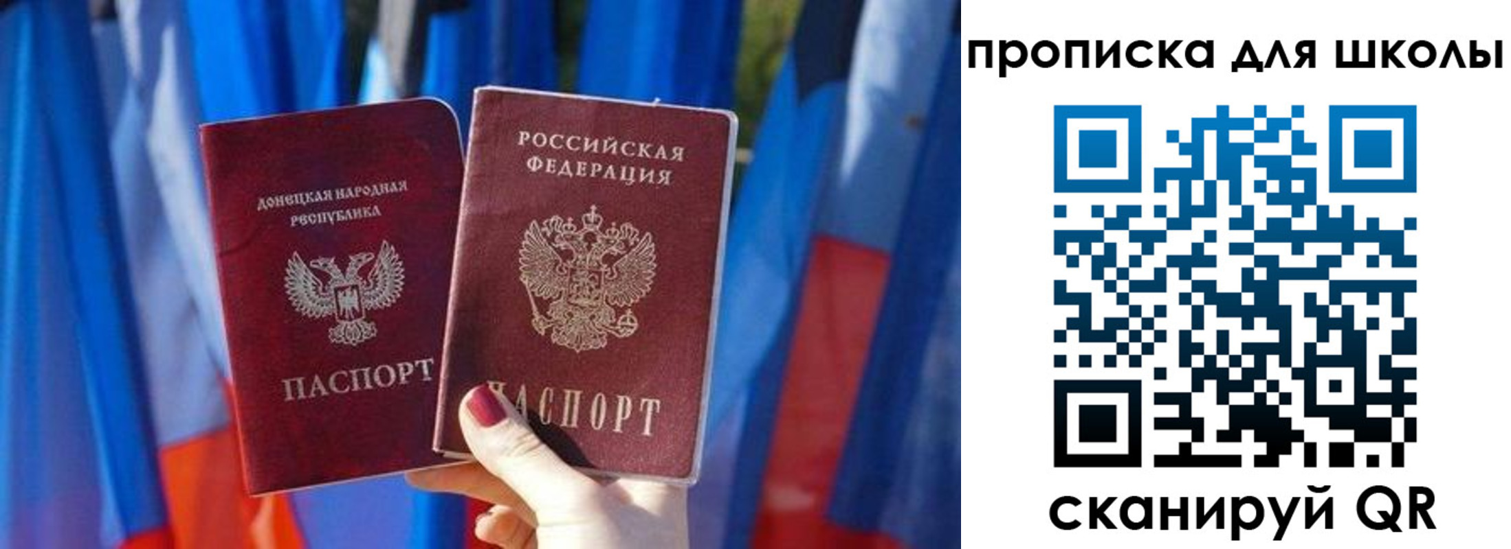 прописка штамп в Печорах